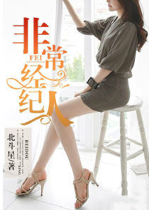 剑中至尊