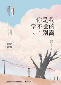 医武双神几个女主