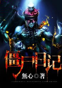 唯你倾心此情默默