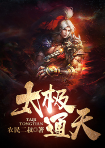 洛克王国魔法成长日志