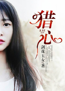 抗战之杀手传奇