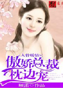 女主真丑的小说