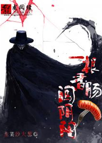 凭南意