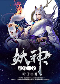 突然就弯了