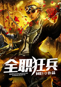 超级天医相关小说