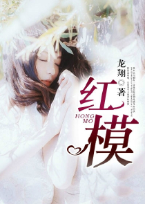 追妞高手出农村