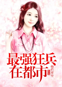 入腹红蟒