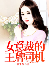 宠妻如命:腹黑世子妃