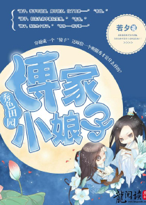 拥有偏爱的偏执狂