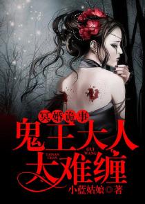 玄幻：女帝竟是我前世女儿