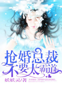 善良的美人妻加强版系列强作