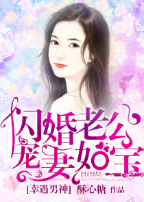 女心理师拾月唯一