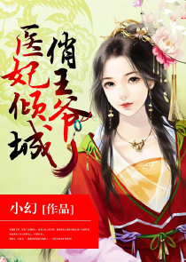 鬼谷之二师兄