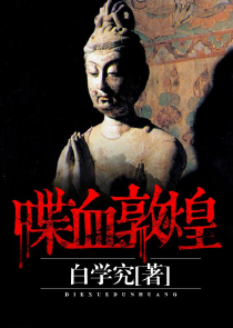 长夜以北