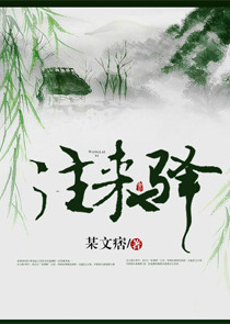 我的世界指令大全修真