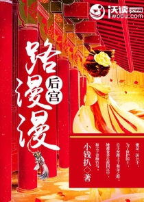 穿越晚唐做皇帝的小说