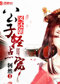 最强圣王免费全文阅读