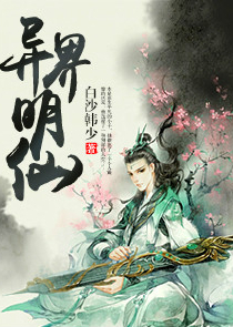 玄幻：神级挂机