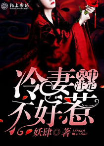 他怎么可能喜欢我