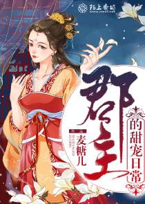 嫡女归之馋妃惊天下