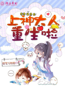 我的桃花劫