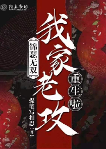 综武：开局当乞丐，打造江湖圣地