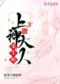 《腹黑少爷小甜妻》