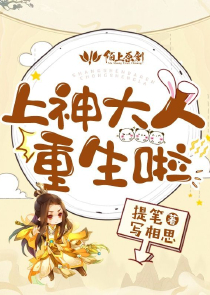 玄幻：出生成为魔童