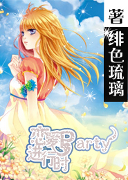 仙侠：我能修改万物好感度