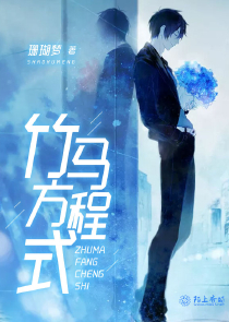 假面之夜同人文
