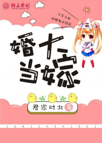 万人迷修炼手册