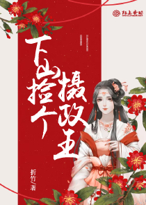 天师录之吾为苍生