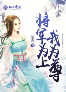 男主是太子的小说