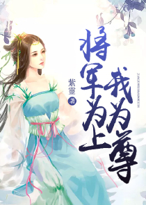 我真的不想造反