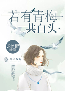 恋爱法则：双面腹黑女