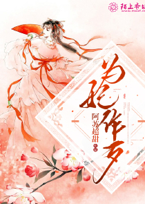 人生若只如初见芳洲杜若