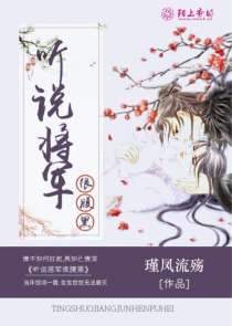 全职法师sodu目录小说