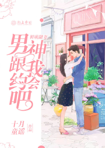 综漫冥界公主殿下