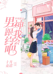 无限恐怖女主同人小说