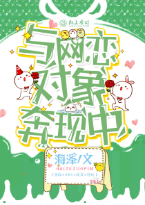 无限推演，我打造了完美未来！