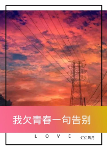 用美食征服异世界