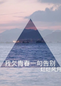 武侠海贼王