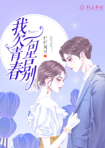 全能召唤师逆天女神