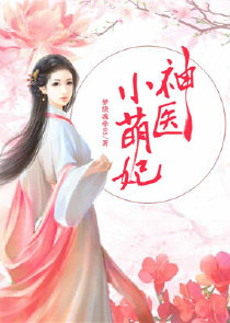 枪神纪之枪神传说