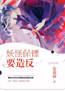 旅行者的奇妙冒险