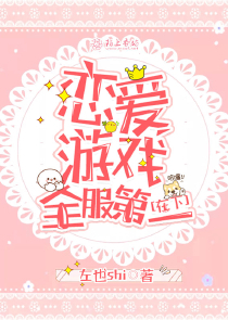 春天里