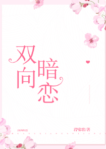 假装暧昧txt微盘