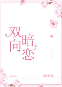 少妇白洁孙敏全文阅读