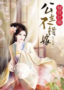 陆七权奕珩章节目录