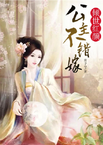 我努力扮猪